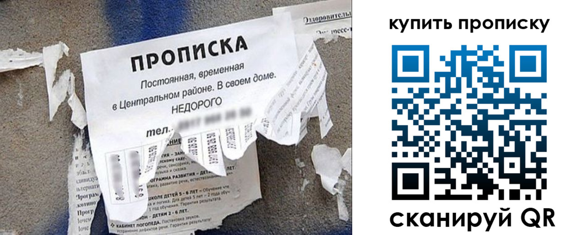 найти адрес прописки в Белой Холунице