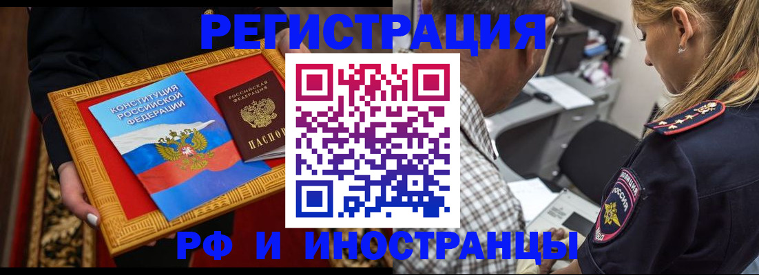 регистрация для школы в Белой Холунице